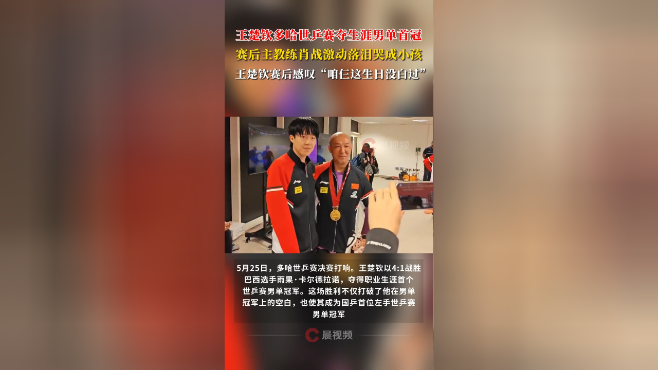 勇士刷新世界纪录，马龙教练激动落泪！